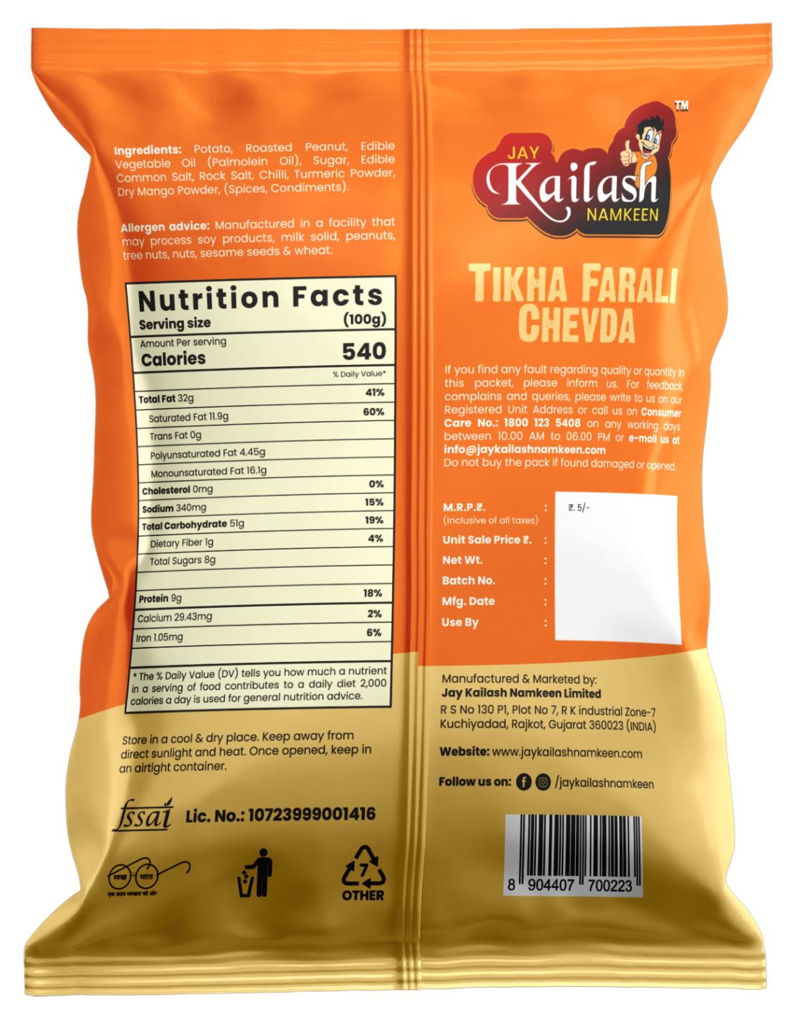 12 Tikha faradi chewdo
